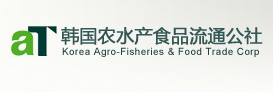 韓國農水產食品流通公社